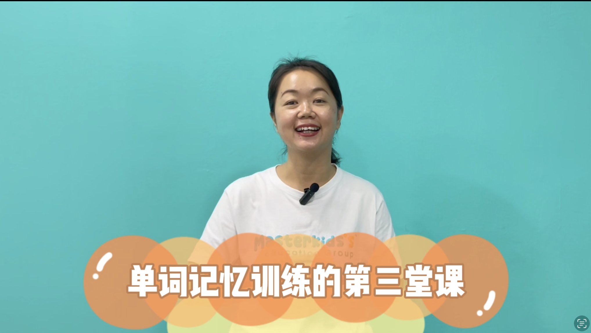 中英单词教学 21-30